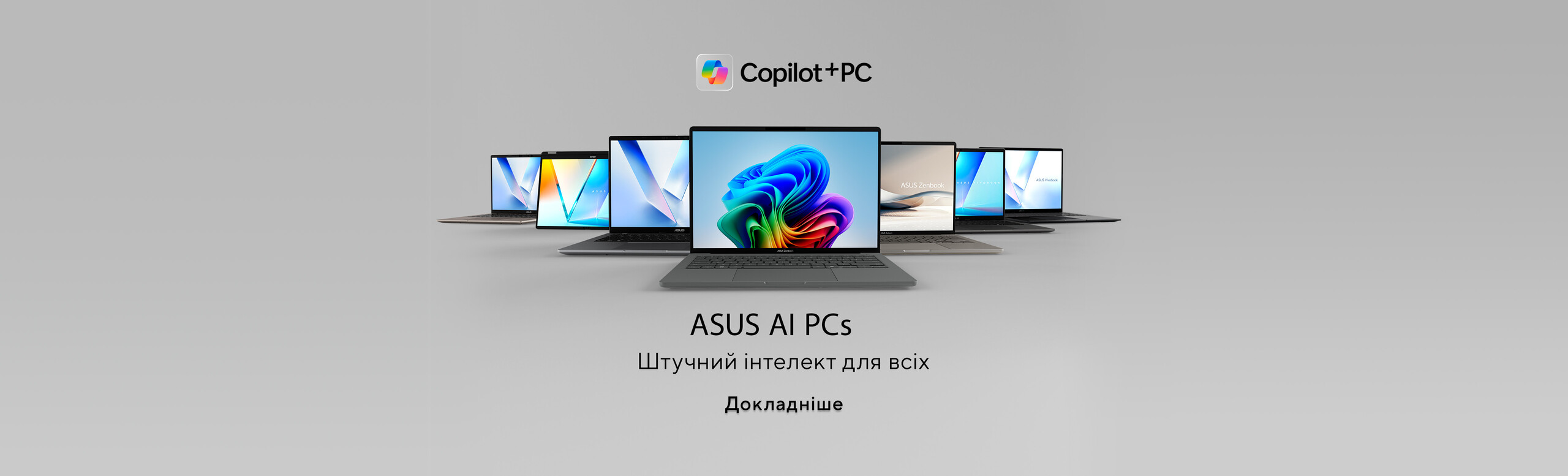 ASUS AI PC